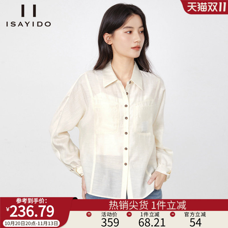 傲丝度莱赛尔长袖衬衫女2026秋季新款休闲百搭T恤宽松通勤衬衣