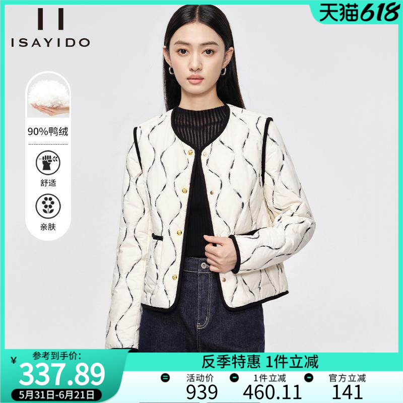 傲丝度冬季新款轻薄羽绒服女圆领菱格简约百搭小个子面包服外套