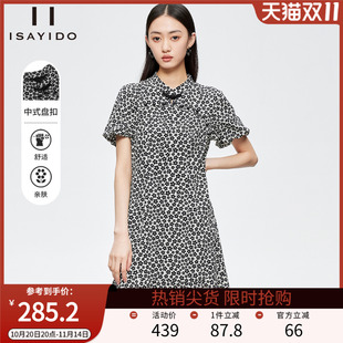 国风改良旗袍裙子碎花裙夏装 傲丝度小个子新中式 连衣裙女新款