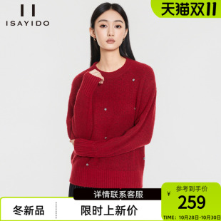 上衣新年战袍冬装 傲丝度红色毛衣女2025新款 高级感气质显瘦针织衫