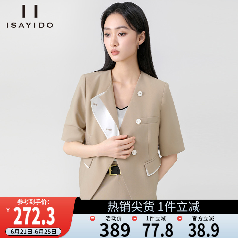 傲丝度小个子短袖外套女2025新款休闲通勤上衣简约设计感小西装