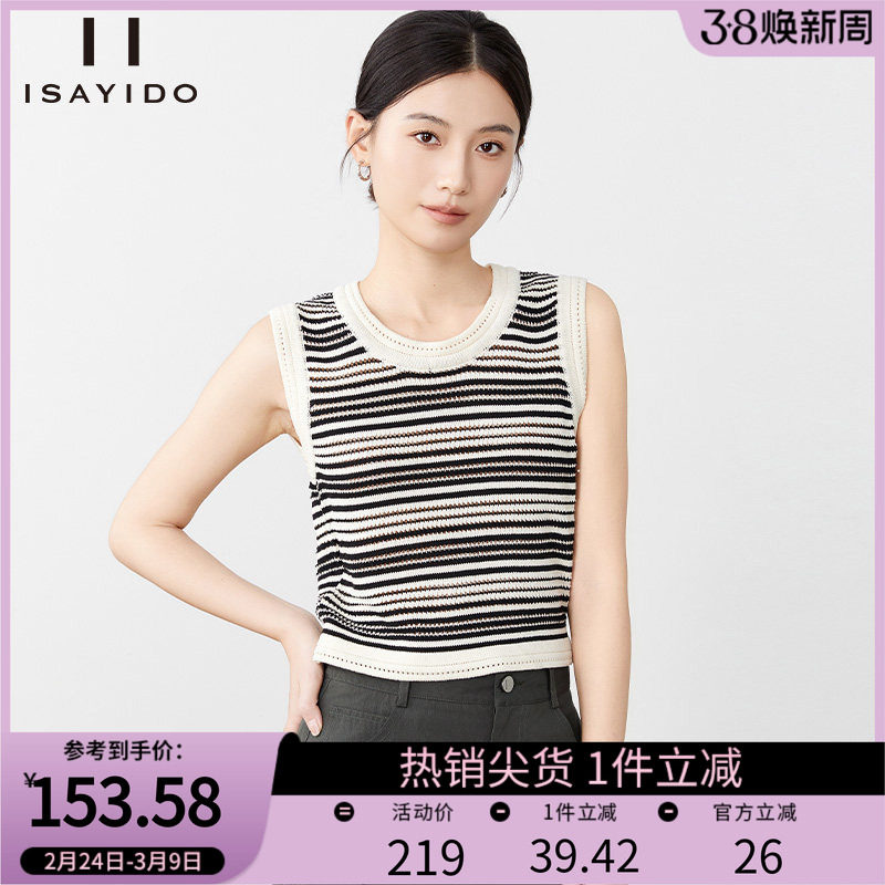 傲丝度无袖针织背心女外穿黑白条纹镂空短款吊带圆领内搭打底上衣