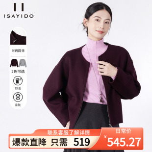 傲丝度100绵羊毛呢大衣女小个子短款双面呢外套通勤2026冬装新品