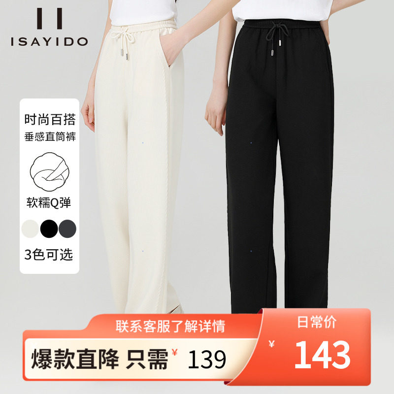 傲丝度休闲裤女裤2025年春夏新款黑色直筒裤子宽松显瘦阔腿裤长裤