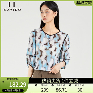 百搭宽松显瘦七分袖 傲丝度印花衬衫 上衣 时尚 女装 女秋季 新款