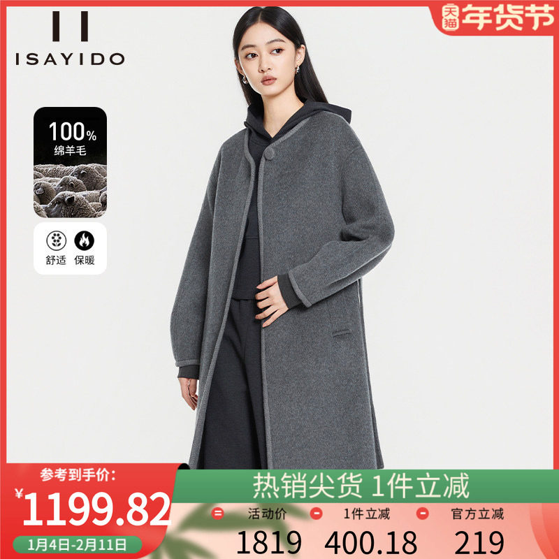 傲丝度双面羊毛大衣女装新款宽松中长款格雷灰呢子外套小个子冬装,女装/女士精品,毛呢外套,淘宝优惠券,粉丝福利购,淘宝优惠卷