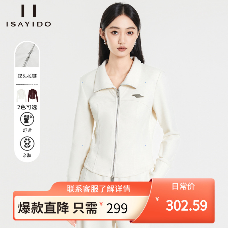 傲丝度小个子收腰显瘦长袖卫衣