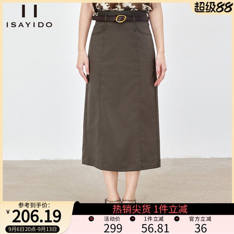 傲丝度轻熟简约风高腰半身裙女2026夏装中长款通勤显瘦开叉一步裙