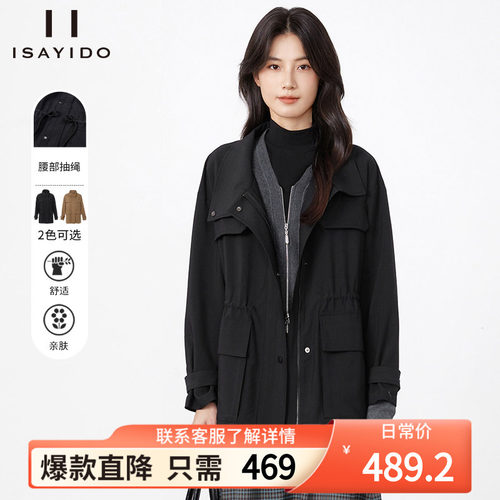 傲丝度收腰中长款工装风衣外套