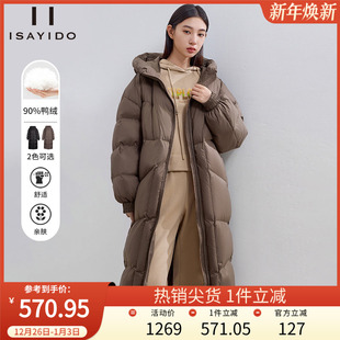 傲丝度过膝羽绒服女24冬装 加厚连帽保暖面包服小个子鸭绒外套 长款