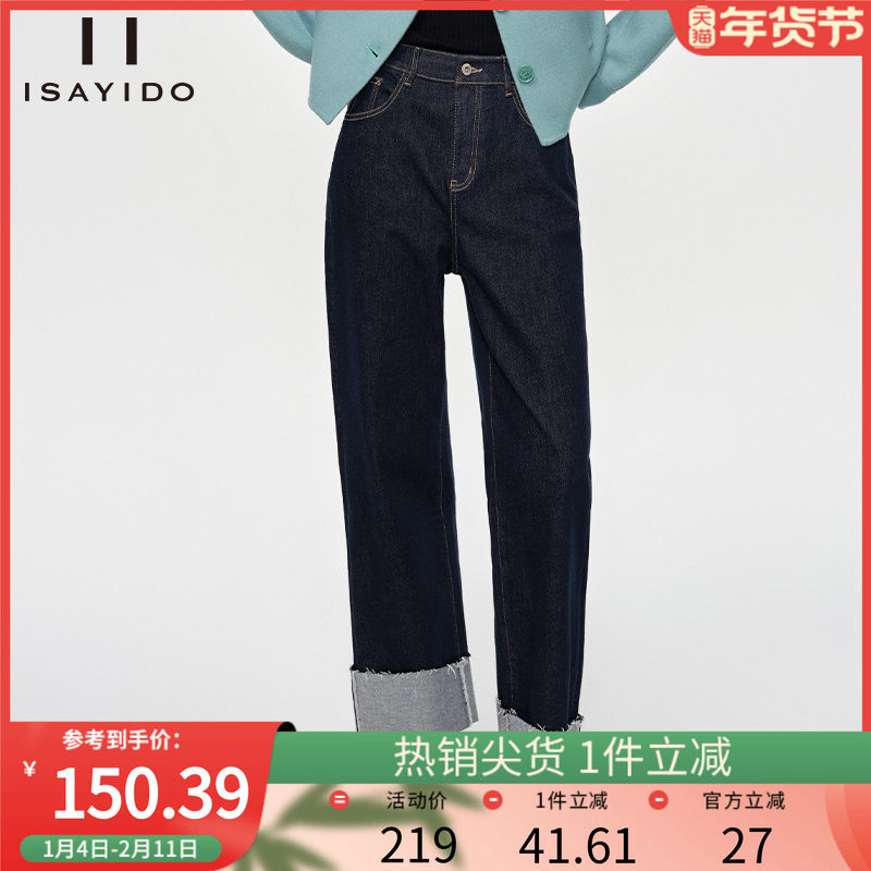 傲丝度高腰直筒裤女春秋季新品宽松显瘦水洗牛仔裤小个子休闲裤子,女装/女士精品,牛仔裤,淘宝优惠券,粉丝福利购,淘宝优惠卷