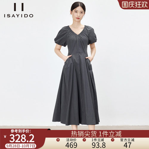 傲丝度V领泡泡袖连衣裙子