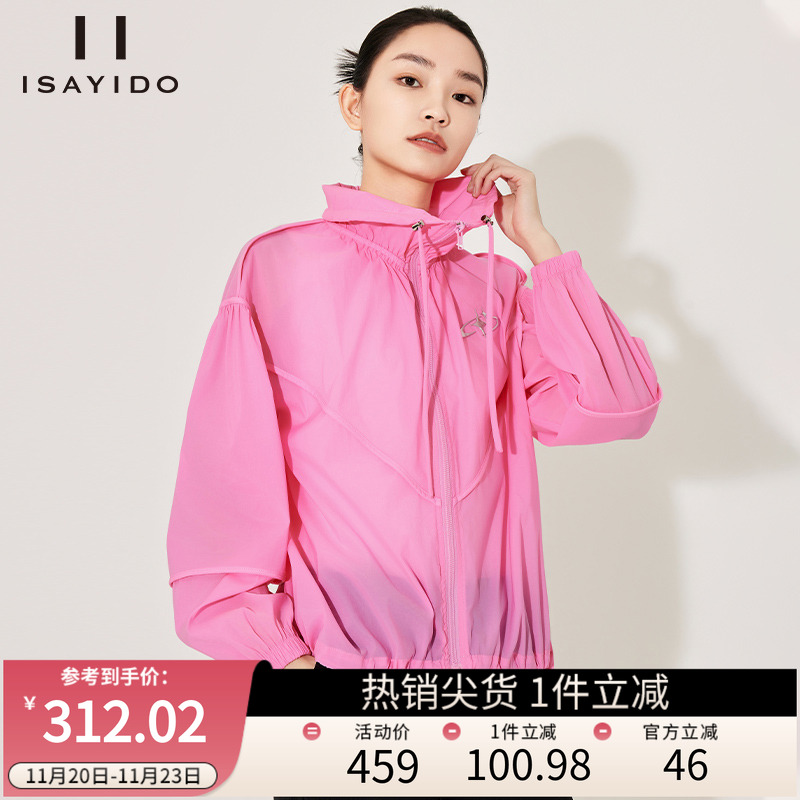 傲丝度2025年新款春装长袖外套