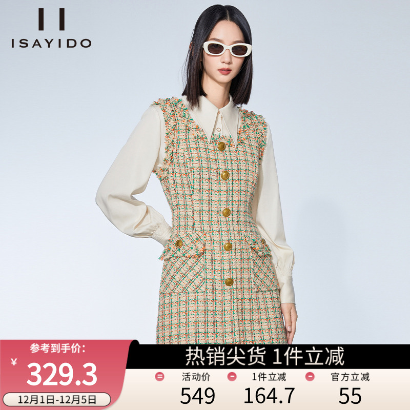 傲丝度气质小香风无袖连衣裙