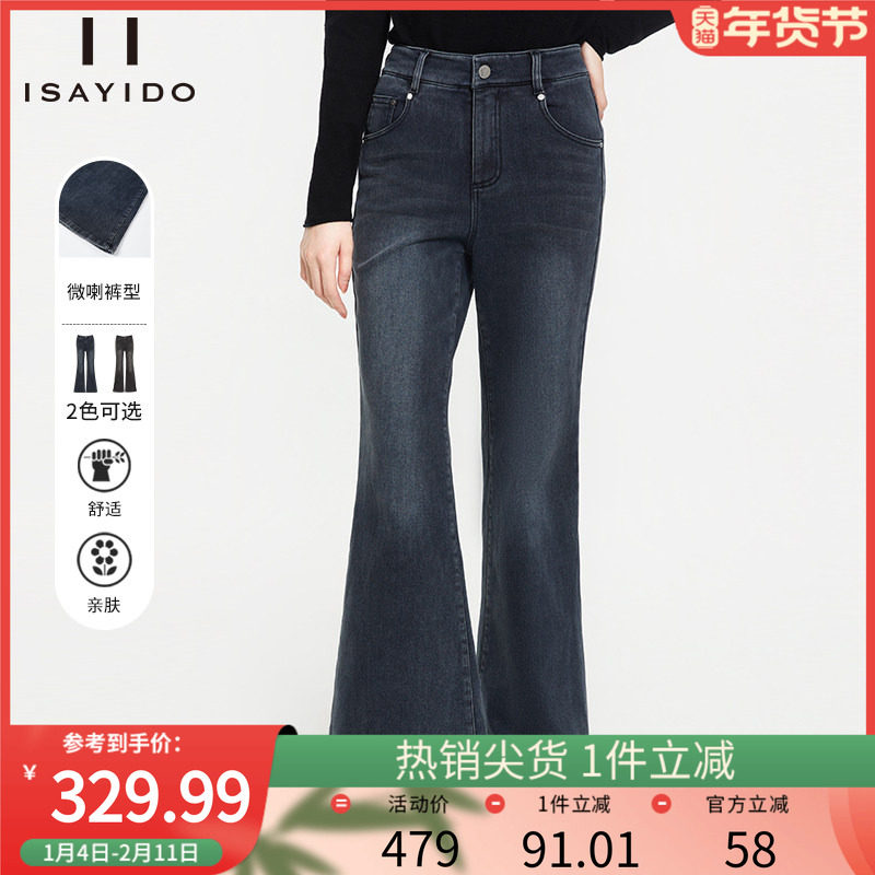 傲丝度高腰显瘦微喇牛仔裤女冬季加绒加厚休闲裤百搭宽松阔腿裤子,女装/女士精品,牛仔裤,淘宝优惠券,粉丝福利购,淘宝优惠卷