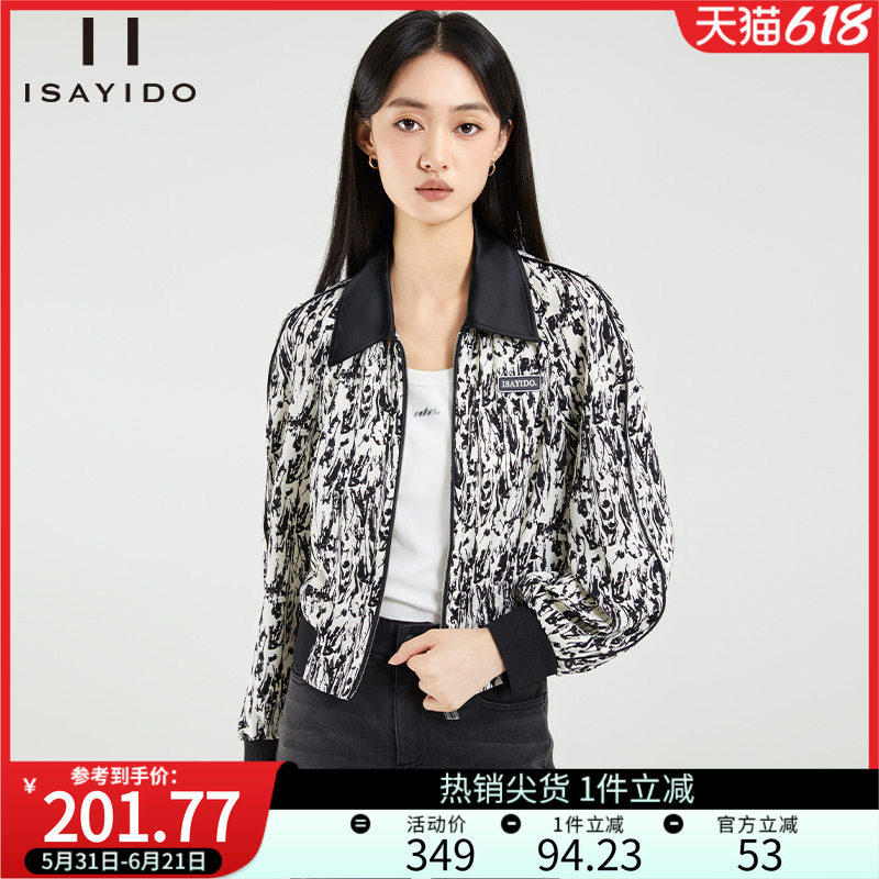 傲丝度小个子休闲外套女秋季新款慵懒宽松短款夹克上衣外搭
