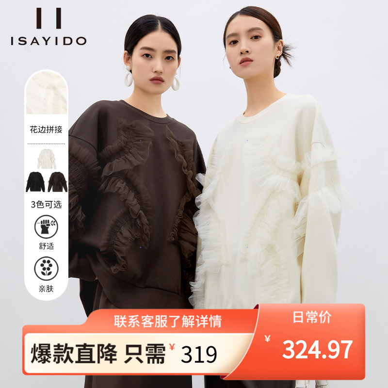 傲丝度大码宽松圆领长袖卫衣T恤