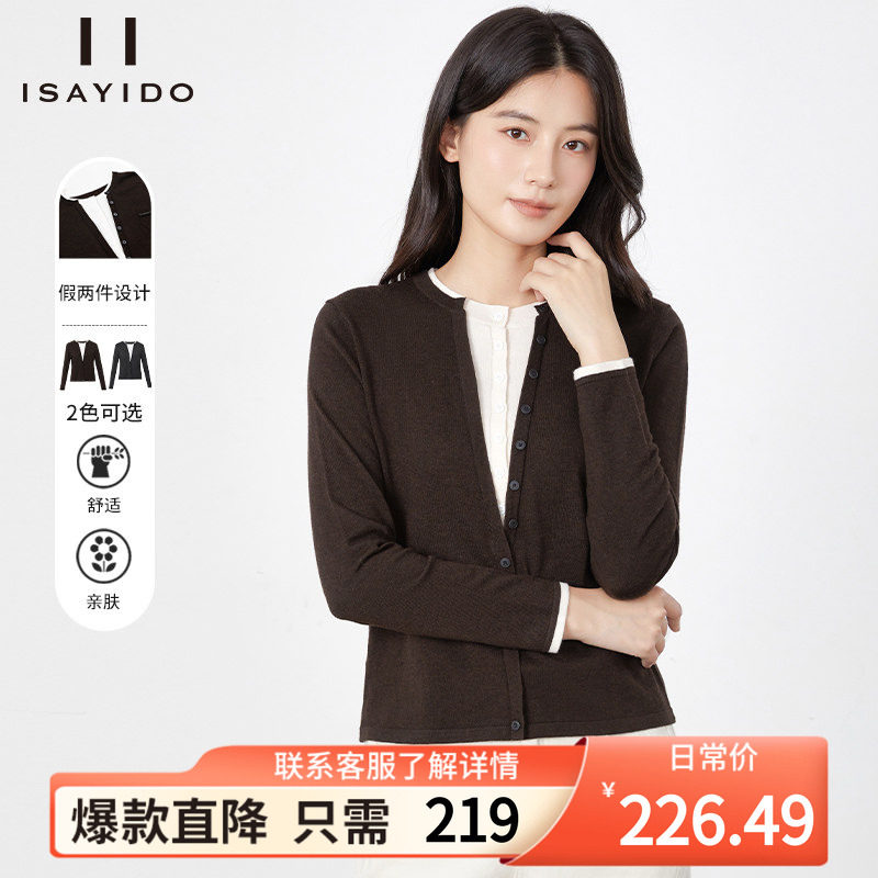 傲丝度圆领撞色打底针织衫上衣