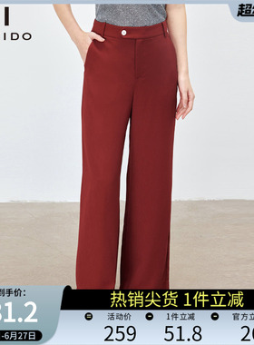 傲丝度红色西装裤女夏季薄款高腰通勤休闲裤小个子百搭宽松直筒裤