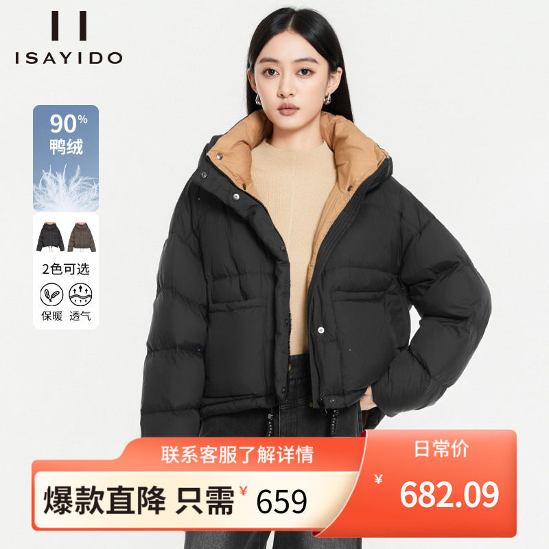 傲丝度小个子加厚连帽羽绒服外套女2025冬季新款面包服保暖外套,女装/女士精品,羽绒服,淘宝优惠券,粉丝福利购,淘宝优惠卷