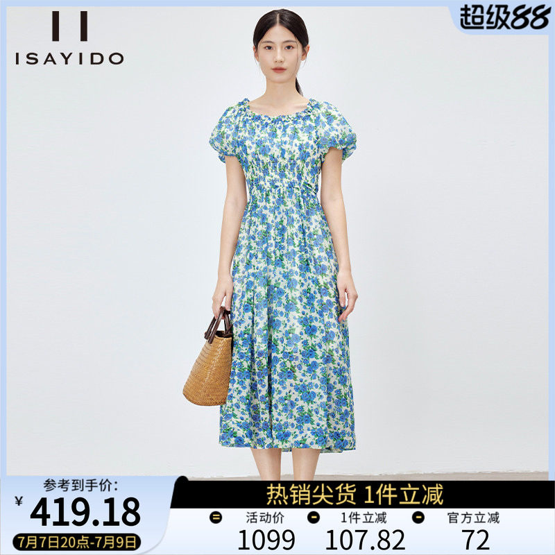 傲丝度法式蓝色碎花连衣裙女夏泡泡袖方领收腰气质长款优雅雪纺裙