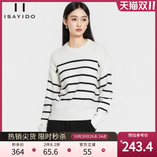 内搭毛衣小个子宽松打底上衣 新款 傲丝度圆领条纹针织衫 女2025冬装