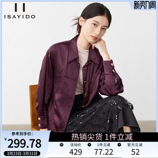 衬衣 酒红色金属扣垂坠感缎面长袖 傲丝度100%醋纤暗纹衬衫 女春新品