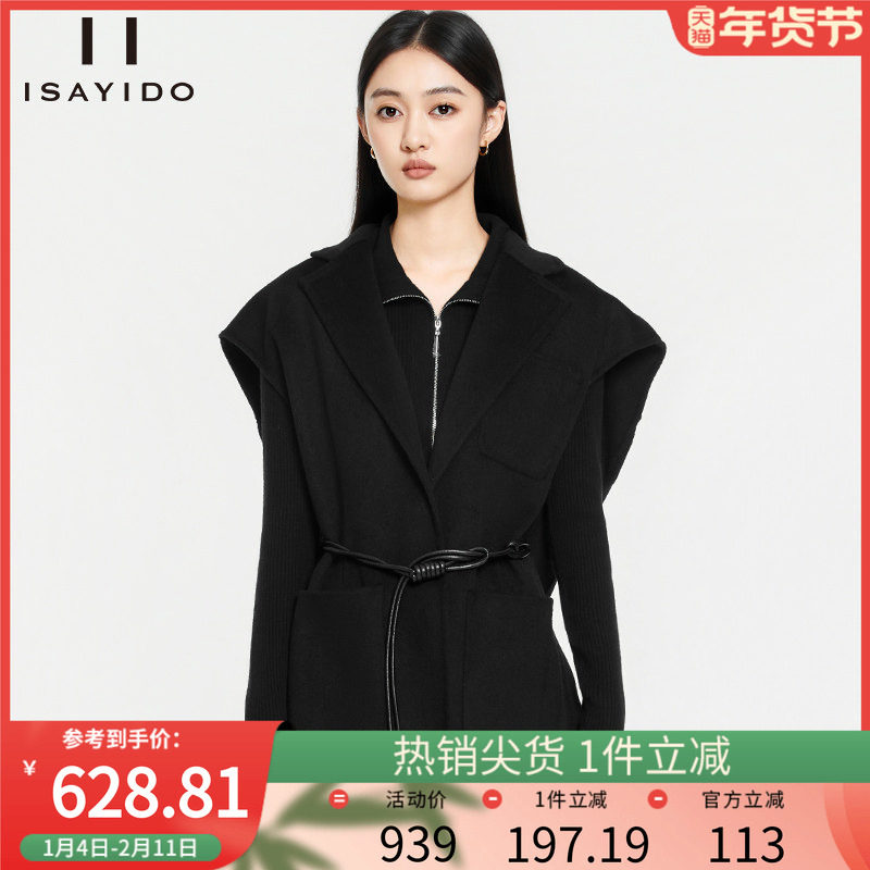 傲丝度黑色毛呢外套女小个子短款宽松无袖双面羊毛呢大衣百搭坎肩,女装/女士精品,毛呢外套,淘宝优惠券,粉丝福利购,淘宝优惠卷