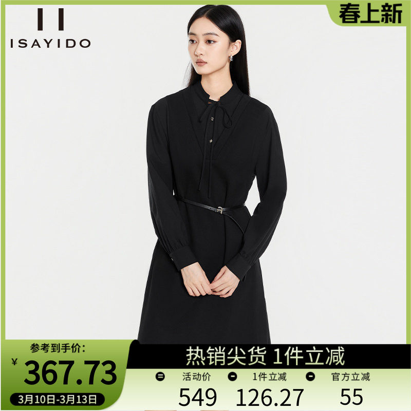 傲丝度黑色衬衫连衣裙女长袖收腰显瘦中长款气质裙内搭假两件裙子