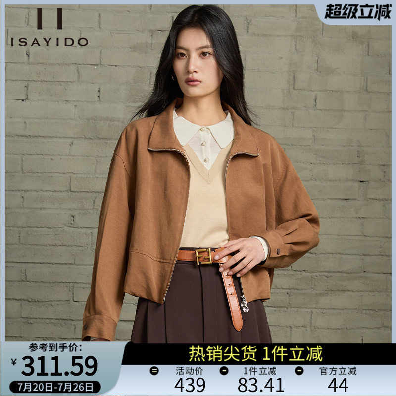 傲丝度美式复古翻领短外套女秋季宽松气质夹克上衣小个子休闲风衣