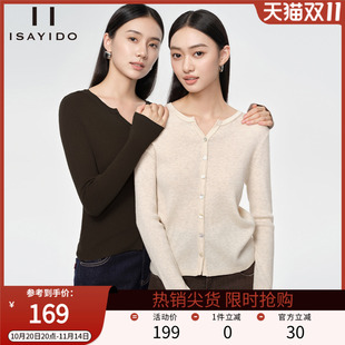 薄款 傲丝度长袖 米色上衣内搭小衫 女春秋v领毛衣打底衫 羊毛针织衫