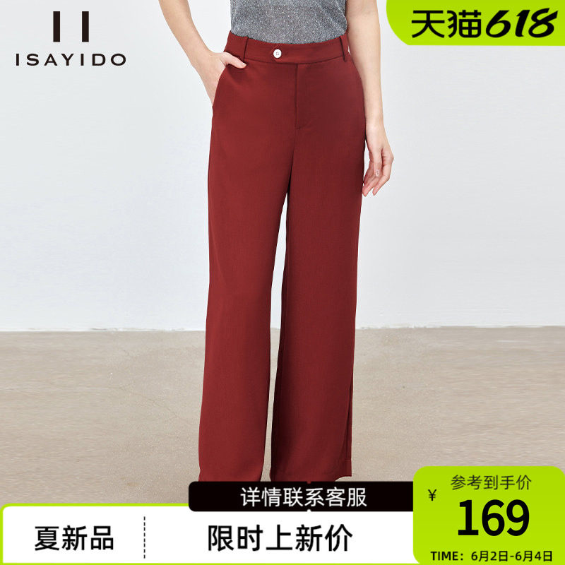 傲丝度红色西装裤女夏季薄款高腰通勤休闲裤小个子百搭宽松直筒裤