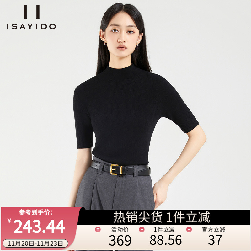 傲丝度简约纯色针织衫短袖羊毛衫