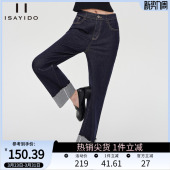 小个子百搭卷边休闲裤 女高级感藏青色直筒裤 子 牛仔裤 傲丝度窄版