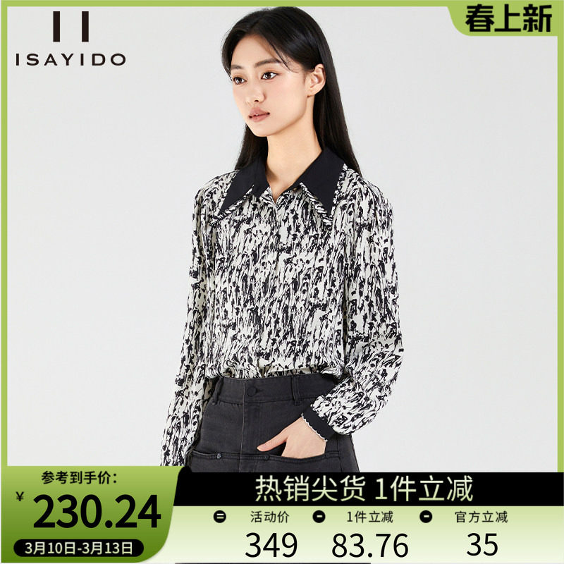 傲丝度长袖衬衫2025新款女装宽松雪纺小衫别致印花T恤上衣秋装