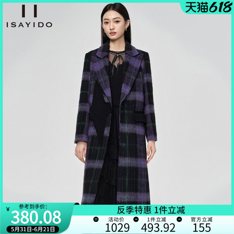 傲丝度复古英伦风毛呢外套女冬季高级感通勤气质穿搭格子呢子大衣