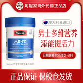 2瓶装 Swisse澳洲男士 复合维生素120粒1瓶装