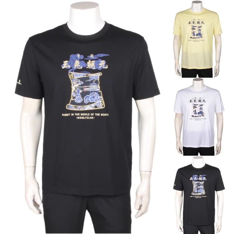 比音勒芬新款故宫联名款圆领T恤