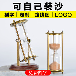 自制计时器创意纪念品定制 diy沙漏玻璃瓶子容器空 沙 可以自己装