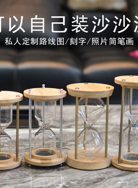自己制作装沙漏计时器玻璃瓶子空容器创意DIY腾格里沙漠旅游纪念