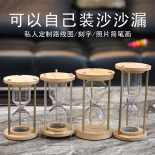 自己制作装 沙漠沙旅游纪念品 沙漏计时器玻璃瓶子空容器创意DIY装