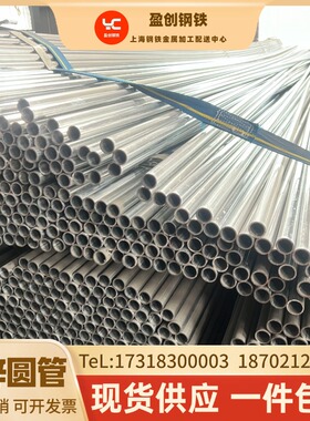 镀锌管圆管10mm-12-13-14寸-16分-18-19大小口径电线管加厚镀锌管