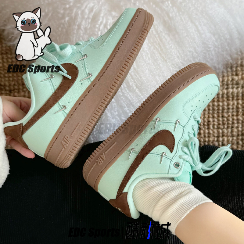 Nike耐克空军一号AF1四钩绿棕巧克力Air Force女款板鞋IB8894-329