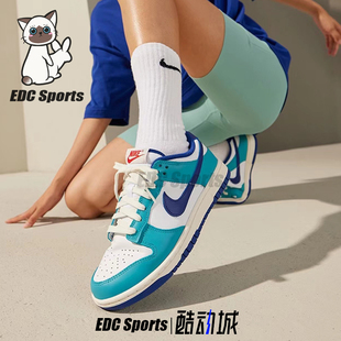 复古板鞋 Nike耐克Dunk 低帮运动鞋 141 Low蓝白海洋蓝女款 FQ6870