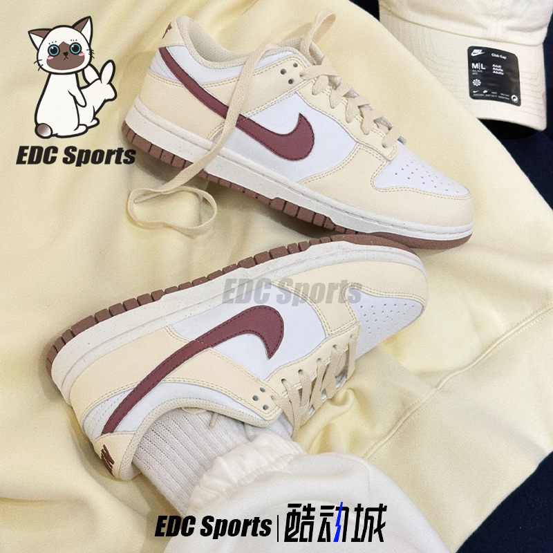 Nike耐克Dunk Low白米棕奶油红豆椰奶女款低帮休闲板鞋DD1873-103 运动鞋new 板鞋 原图主图