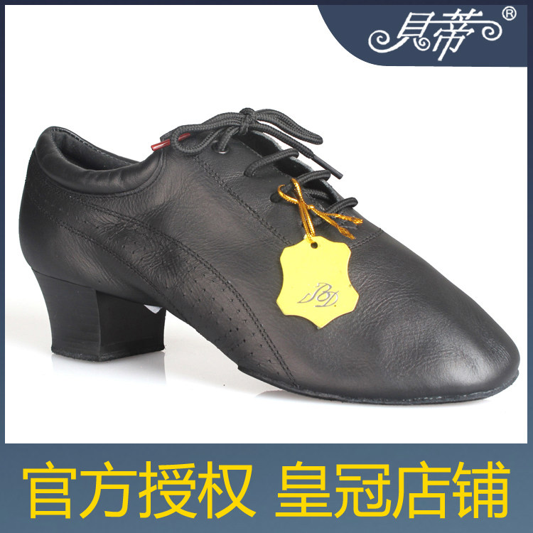 贝蒂424正品 男士拉丁鞋 BD国标舞鞋 恰恰 伦巴 牛仔 舞蹈鞋 真皮