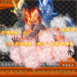 传奇光柱素材 定制改字 天龙 首饰掉落地上光柱 高清PNG格式 GZ8