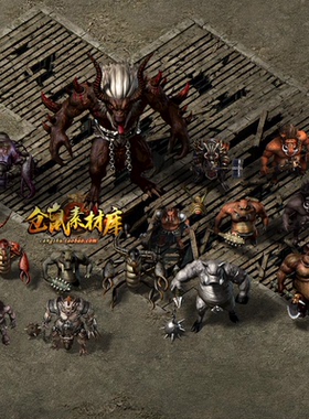 传奇怪物素材 石墓猪洞 封魔 复古  高清 PNG格式序列帧  GW107