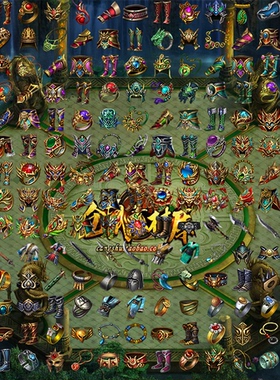 传奇UI图标素材 材料素材 首饰图标 法宝图标 PNG格式Y3943