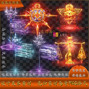 特殊 战旗 埃及 太阳神 Y5426 传奇法宝素材 高清PNG格式 特色